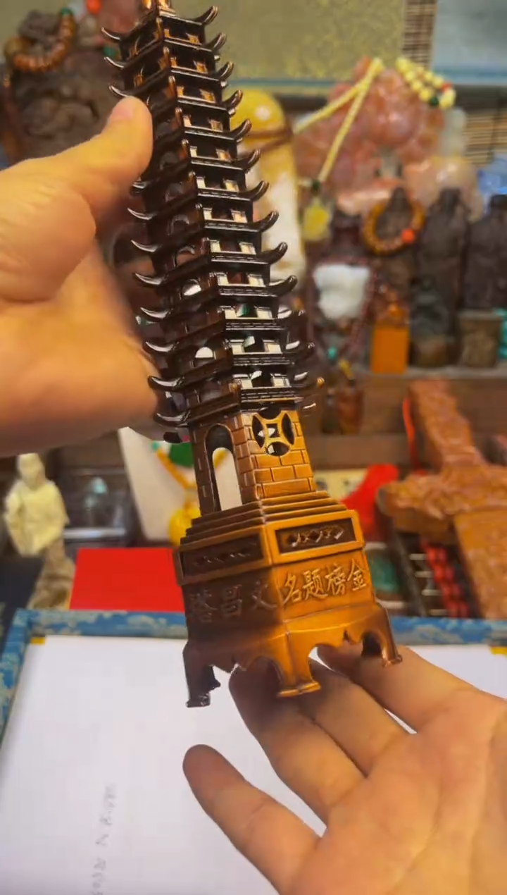 鳳玉善源商品专属链接