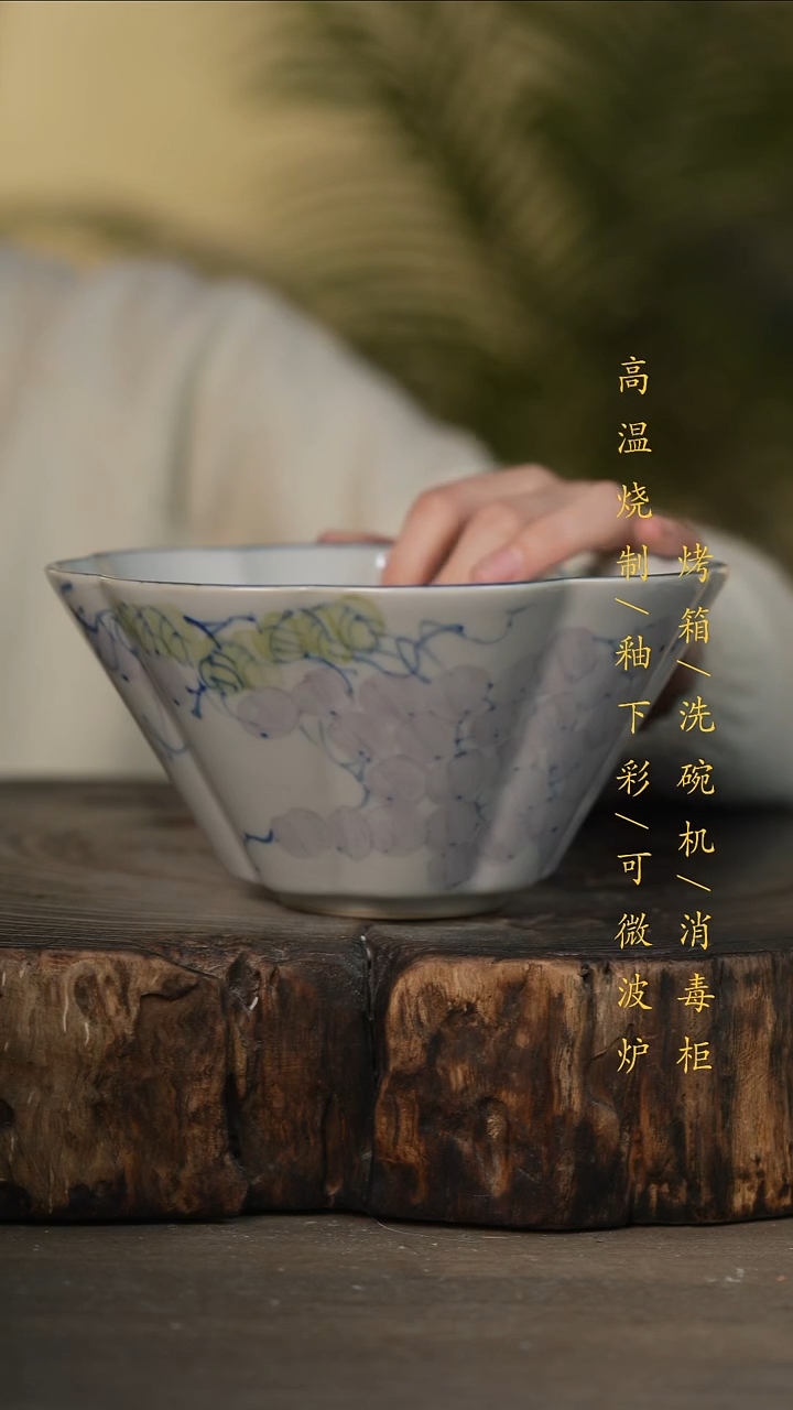 瓷片景德镇高温釉下彩可微波烤箱洗碗机