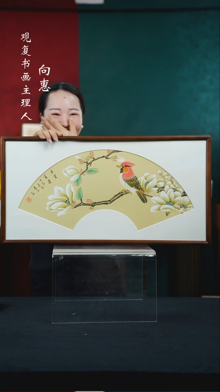 【闪购商品】书法青石-57-玉堂富贵-36*69绘画