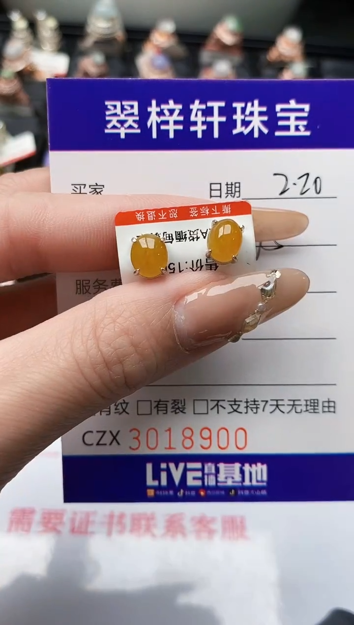 【闪购商品】翡翠戒指银S925镶嵌/8900