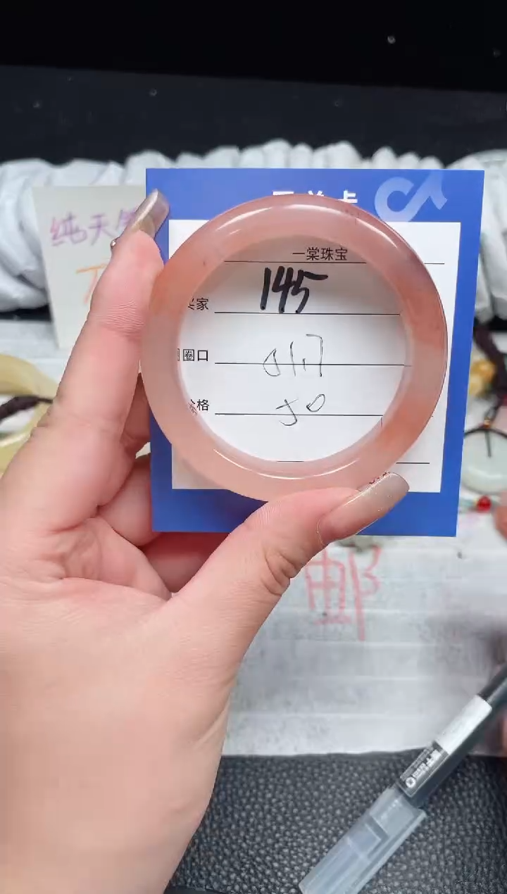 【闪购商品】石英质玉手镯未镶嵌145