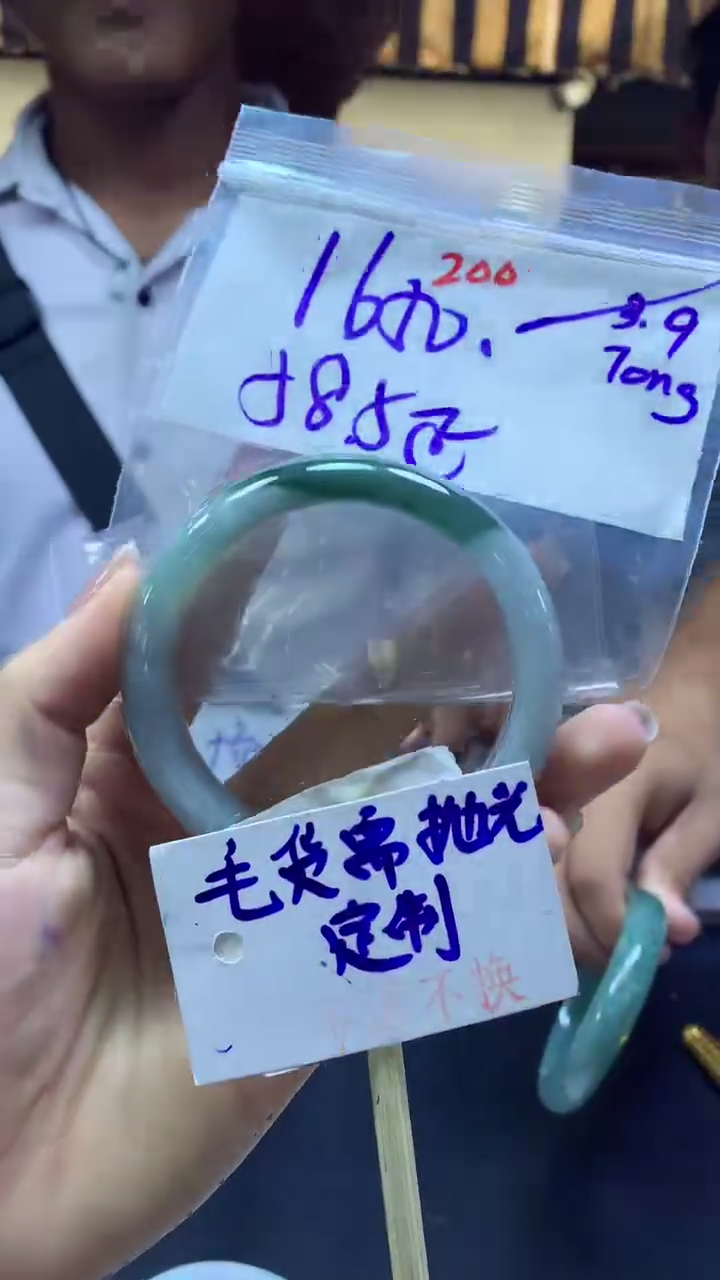 【闪购商品】定制翡翠未镶嵌手镯58#1650元#毛货需抛光