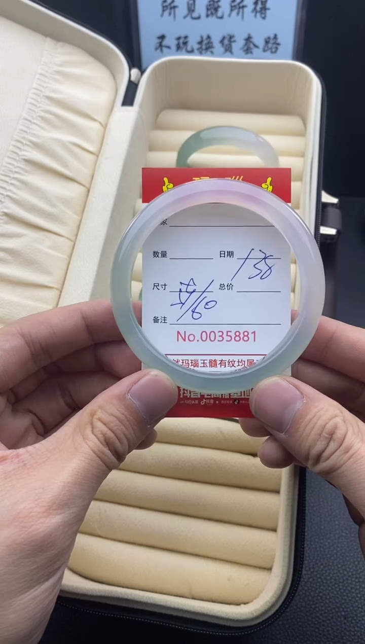【闪购商品】玛瑙/玉髓手镯未镶嵌35881