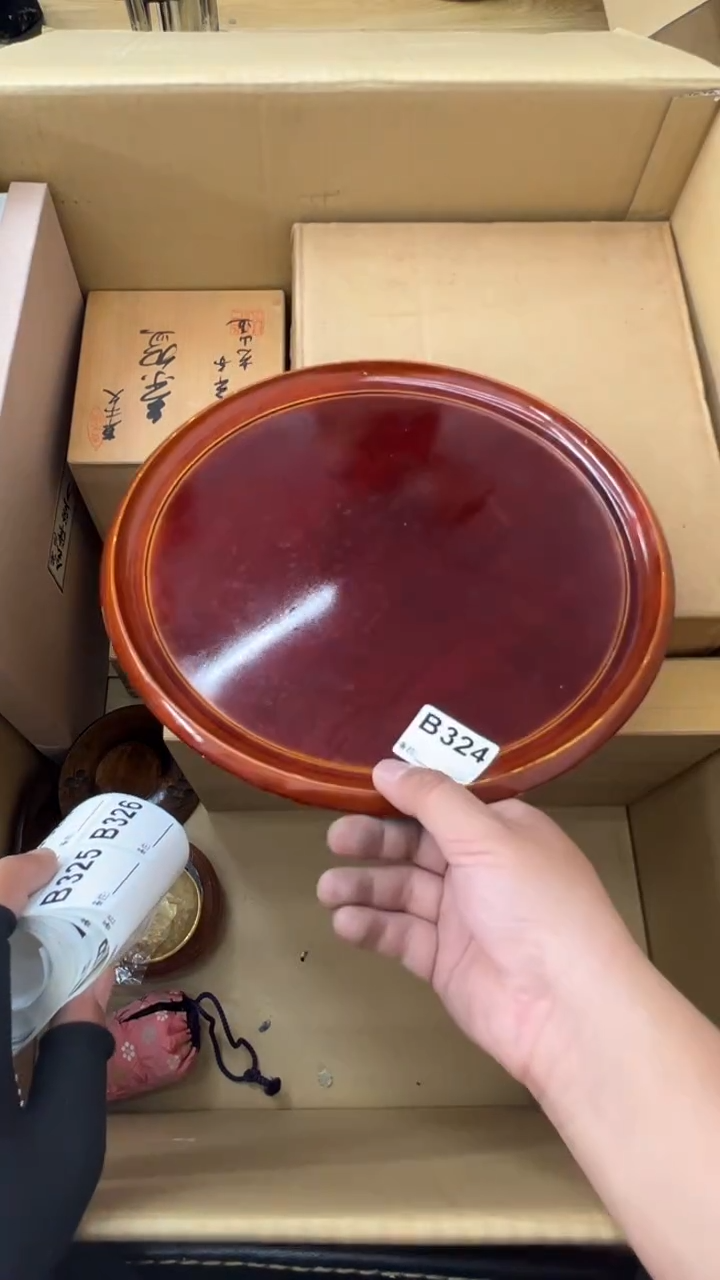 瓷片吉****房中古商品谨慎参拍324