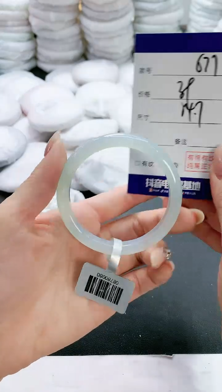 【闪购商品】玛瑙/玉髓手镯未镶嵌677