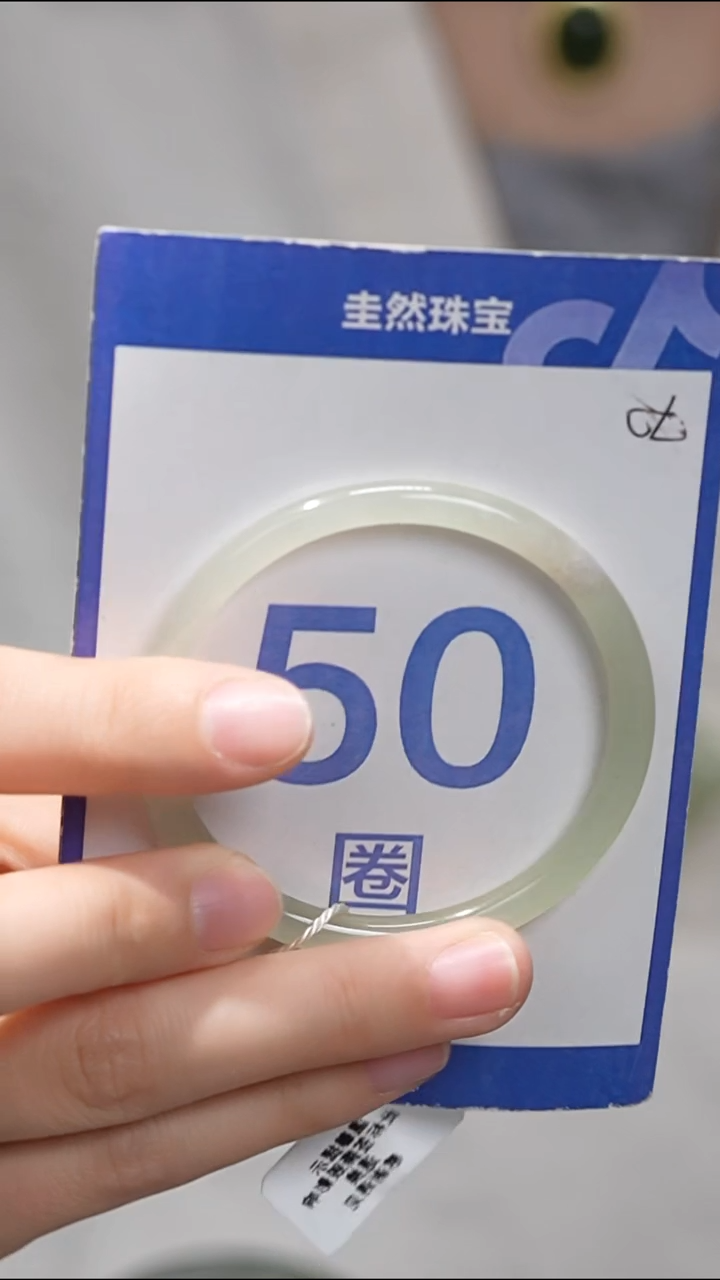 和田玉手镯未镶嵌015