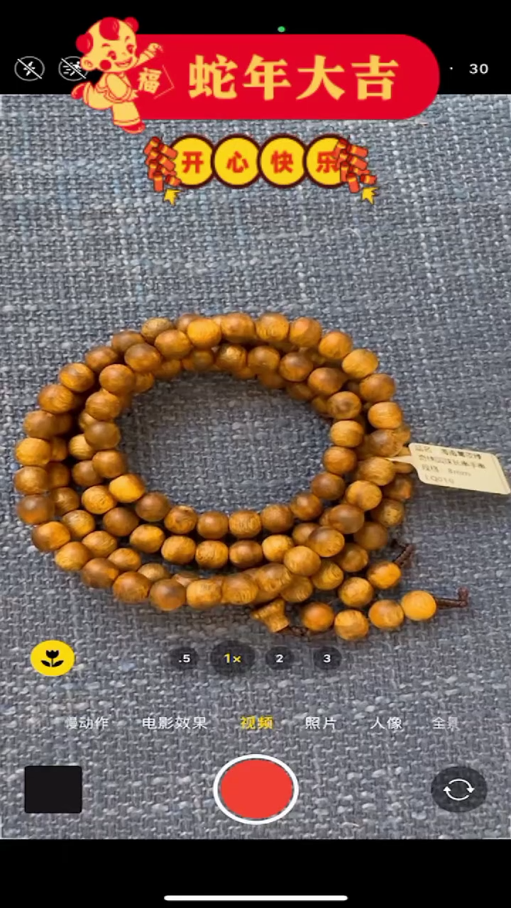 【闪购商品】沉香手串大掌柜莺歌绿奇楠圆珠长串手串8mm