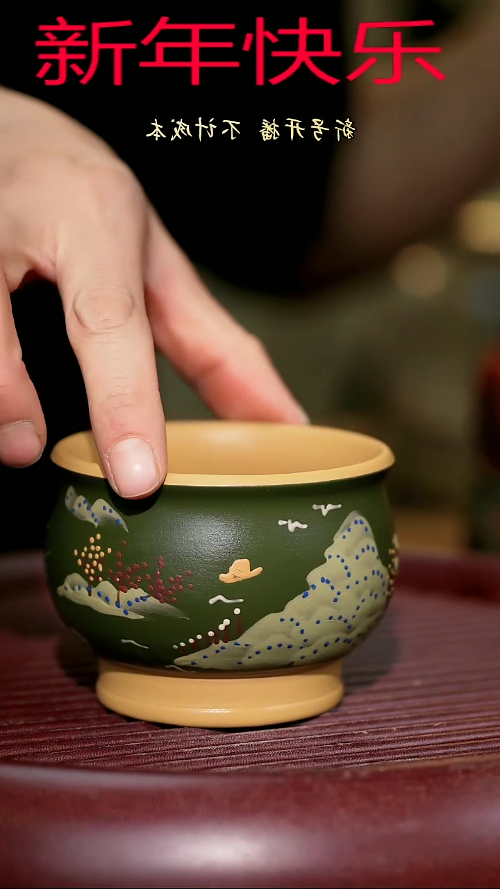 【闪购商品】紫砂茶杯紫砂主人杯福利