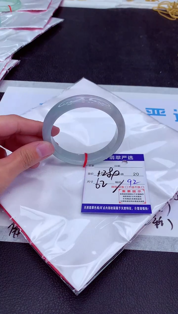 【闪购商品】翡翠手镯未镶嵌111111111111