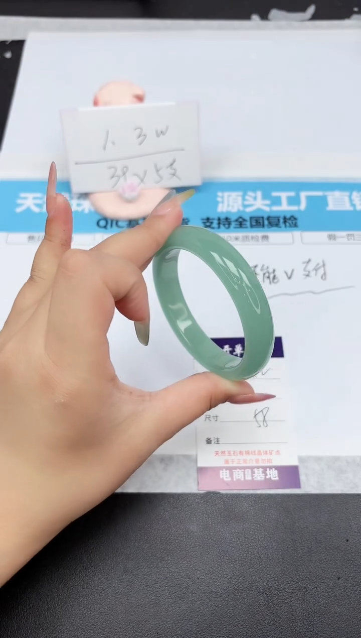 石英质玉手镯未镶嵌102-58