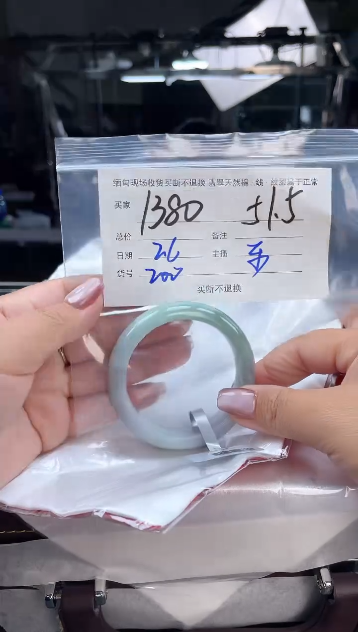 【闪购商品】定制翡翠手镯未镶嵌毛货手镯需精细抛光/51.5
