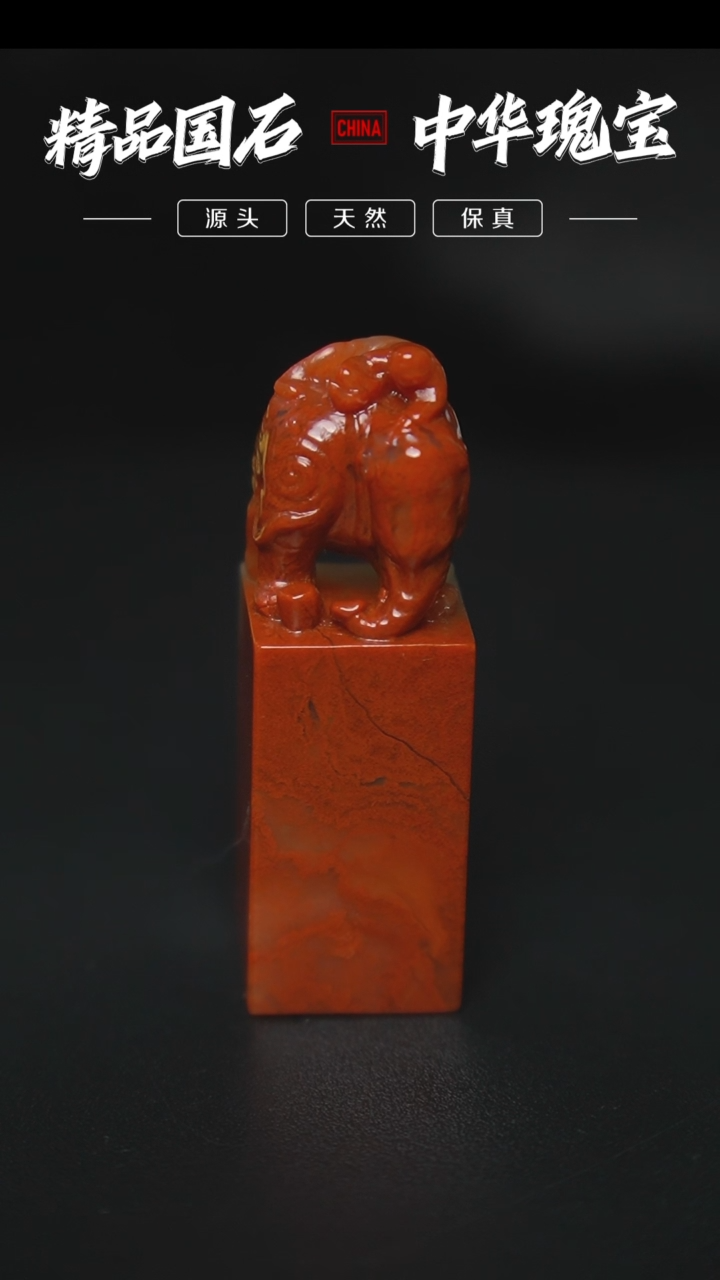 【闪购商品】寿山石五彩高山石