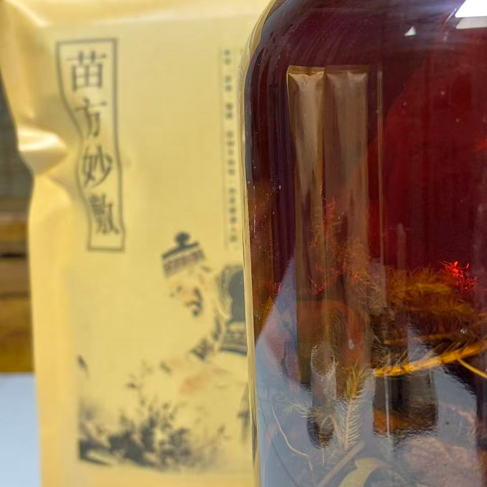 贵州苗家颈肩腰腿外敷泡氿料外用