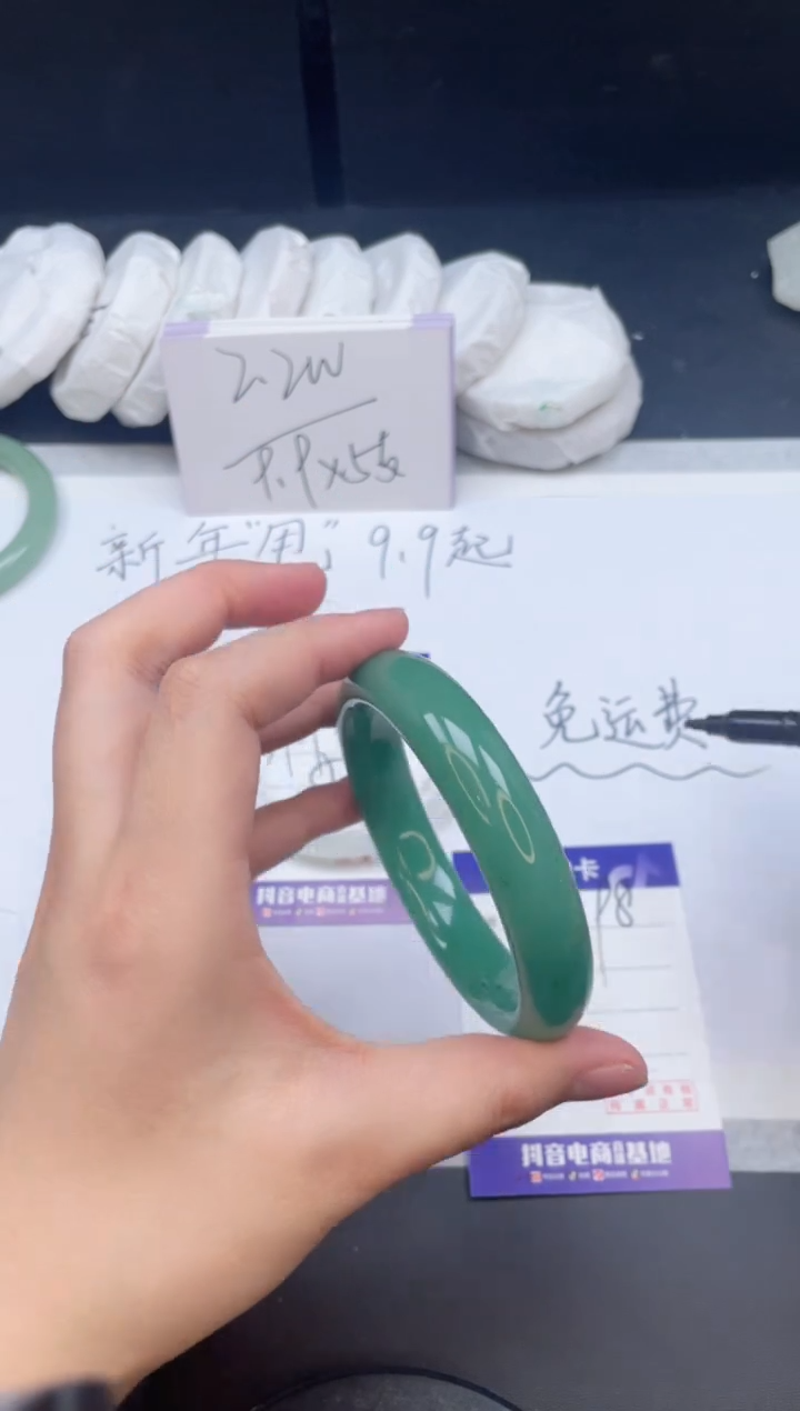 【闪购商品】石英质玉手镯未镶嵌198/63