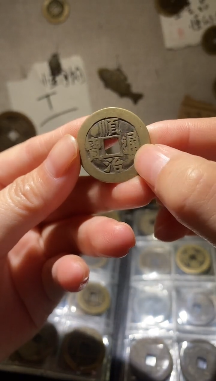 梅梅：手机工艺品挂件：218