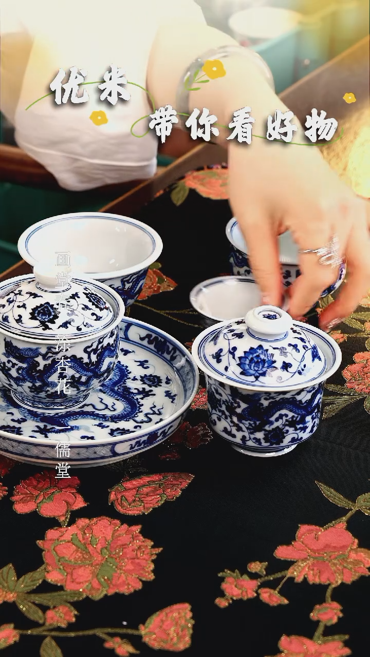 【闪购商品】瓷片.................