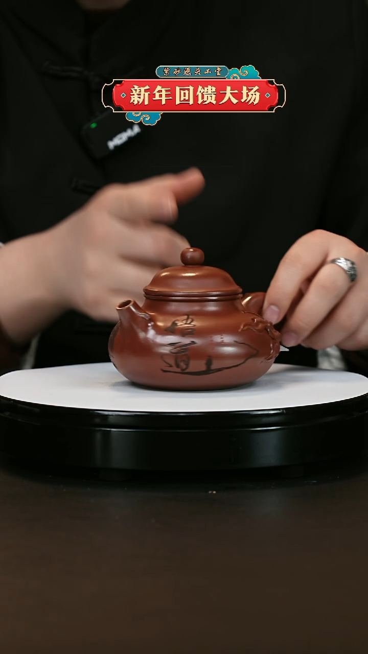 【闪购商品】紫砂茶壶紫砂茶壶