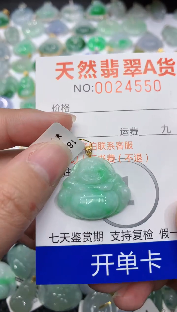 【闪购商品】翡翠颈饰18K金镶嵌1111111111111