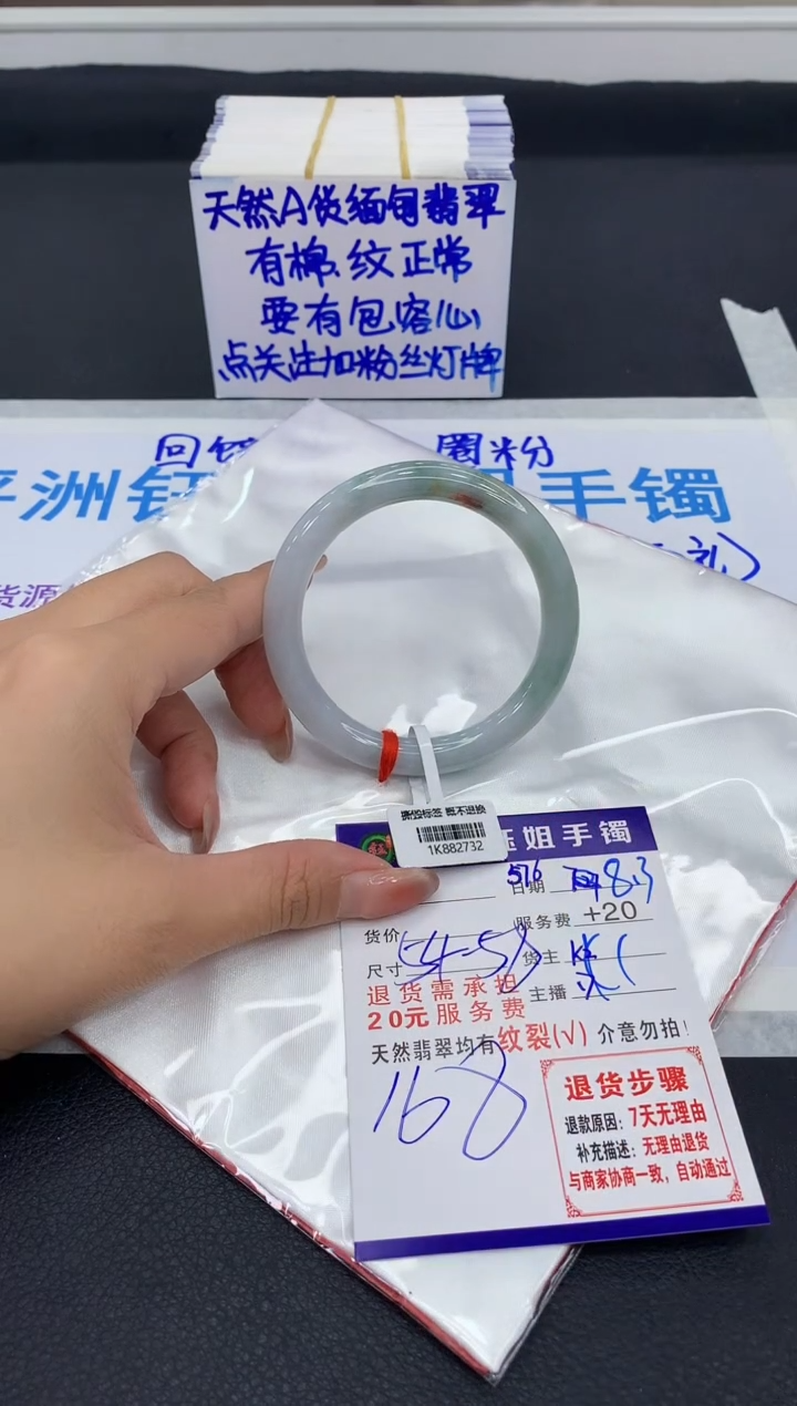 翡翠手镯未镶嵌111111111111111