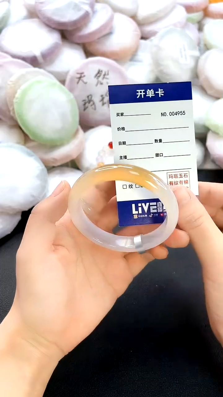 手镯玛瑙/玉髓未镶嵌4955圈口54