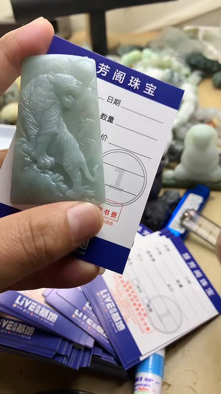 【闪购商品】定制翡翠未镶嵌翡翠1