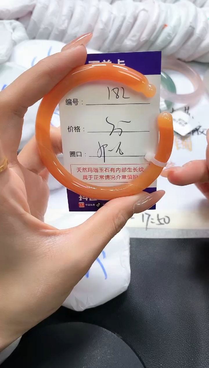 手镯玛瑙/玉髓未镶嵌182