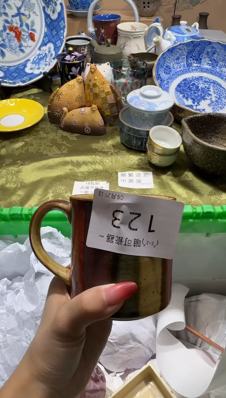 瓷片D**.可瓷器 闪购类型 定向 Dec.