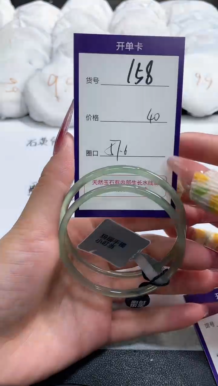 【闪购商品】玛瑙/玉髓手镯未镶嵌158