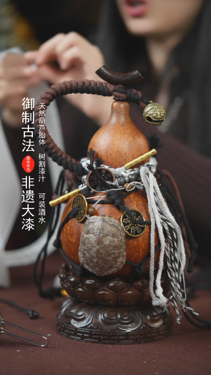 【闪购商品】583号500ml左右的非遗漆器酒葫芦