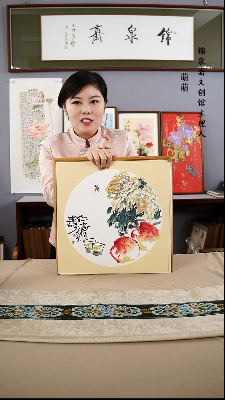 【闪购商品】国画40*40荔存老师国画带框