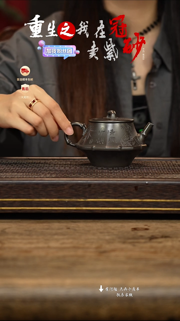 茶壶紫砂冠砂茶器31