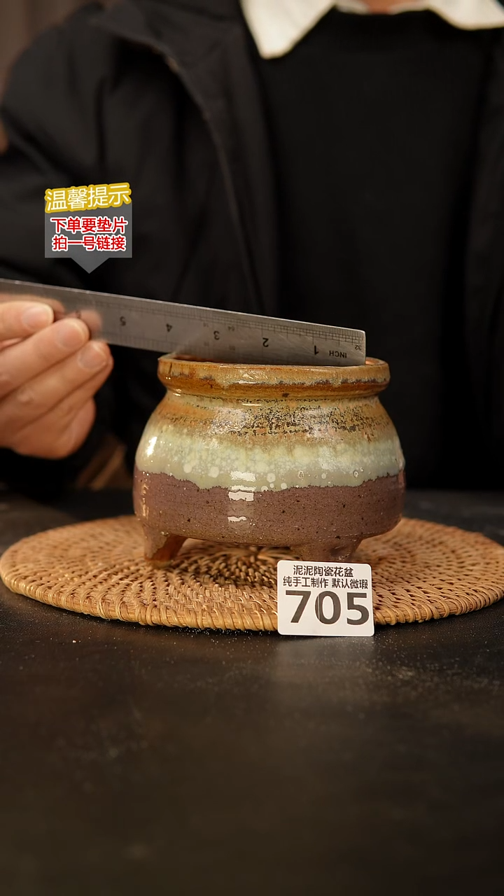 瓷片705 内口径约9  外高约10