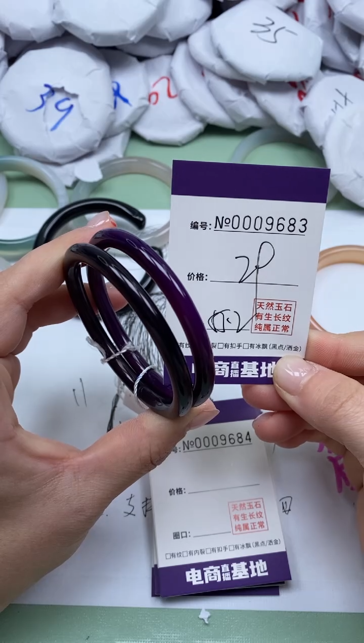 【闪购商品】玛瑙/玉髓手镯未镶嵌9683