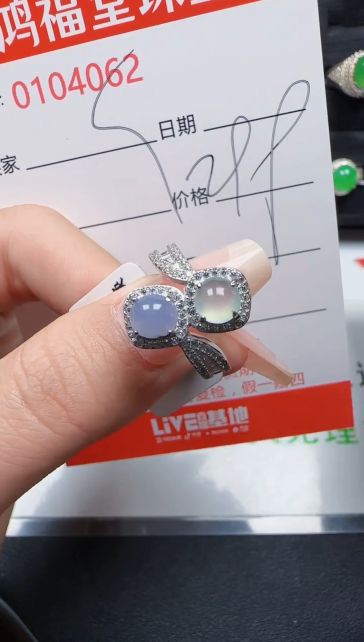 【闪购商品】翡翠戒指银S925镶嵌4062