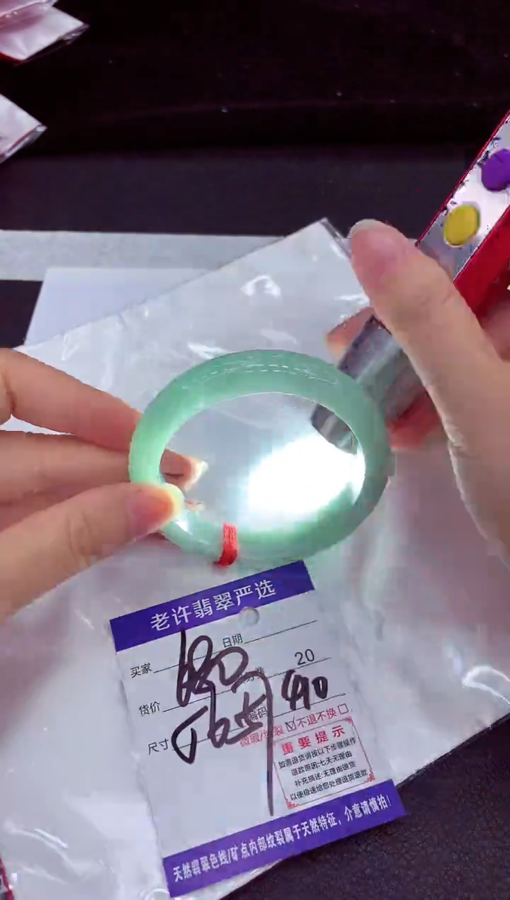 未镶嵌手镯翡翠1