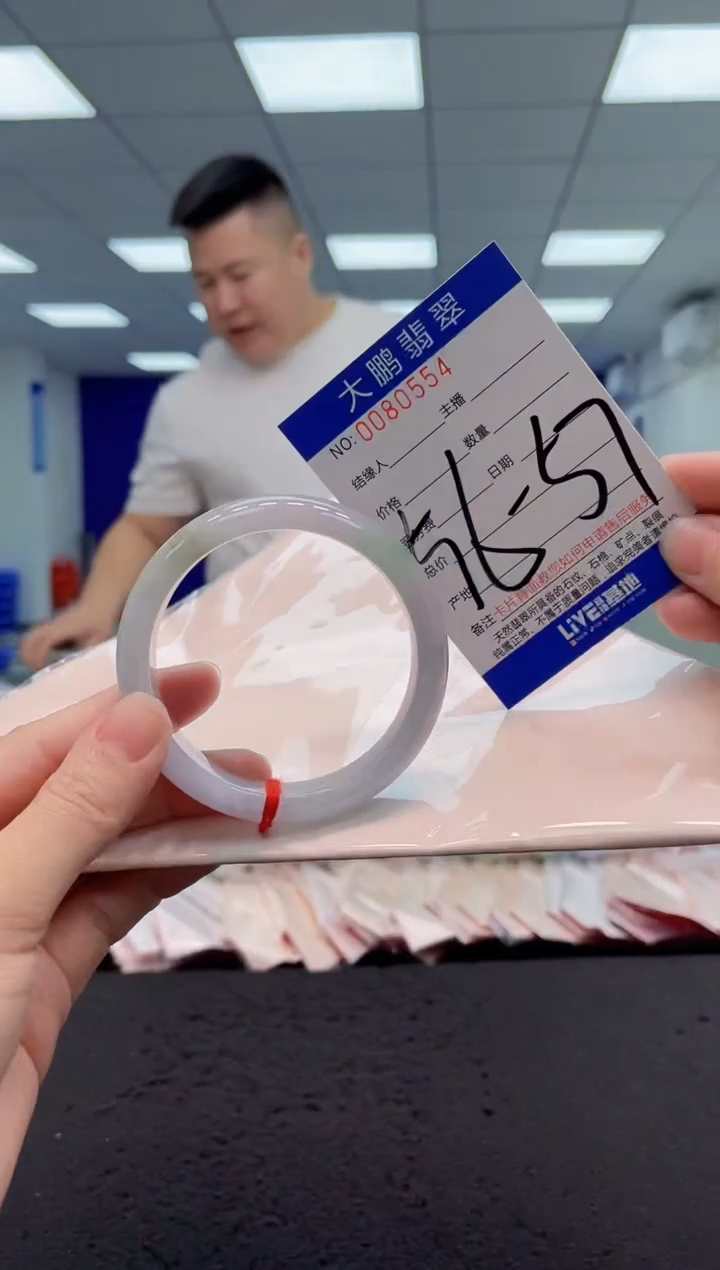 【闪购商品】翡翠手镯未镶嵌AAAAAAAAAA