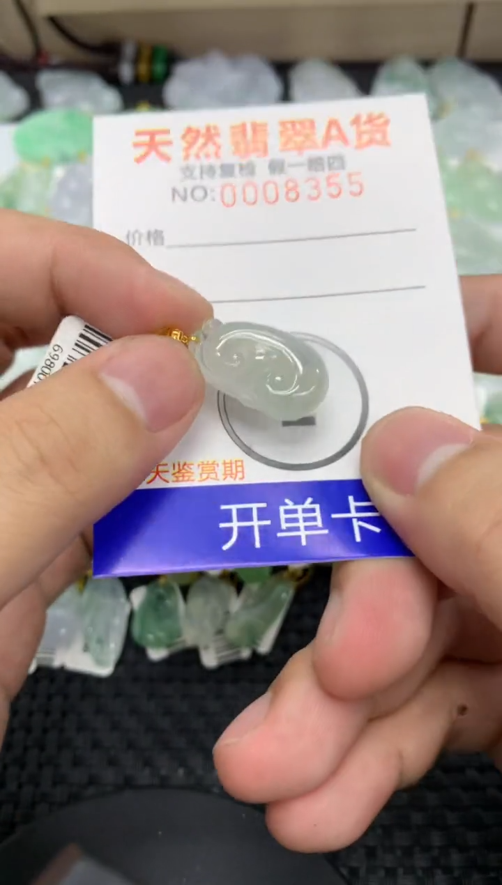 【闪购商品】翡翠颈饰18K金镶嵌111111111111