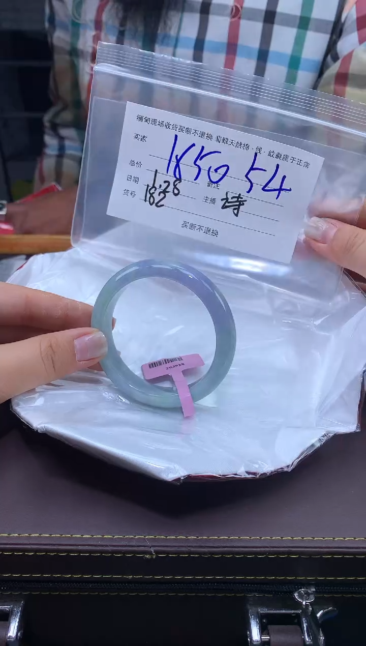 【闪购商品】定制翡翠未镶嵌毛货手镯需精细抛光/54