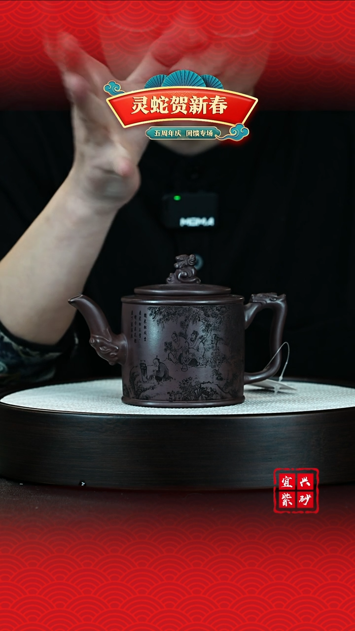 【闪购商品】紫砂茶壶宜兴紫砂壶