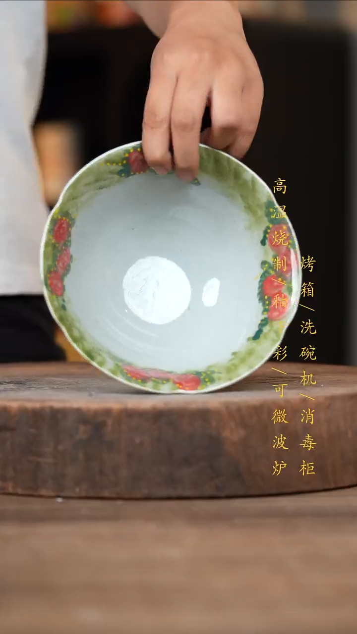 瓷片景德镇高温釉下彩（食品级）