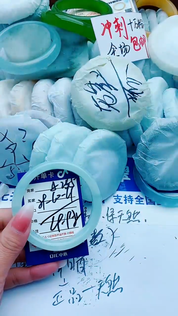 【闪购商品】石英质玉手镯未镶嵌A235+59-60