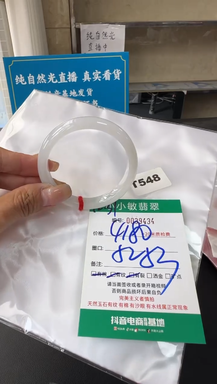 未镶嵌手镯翡翠A货手镯