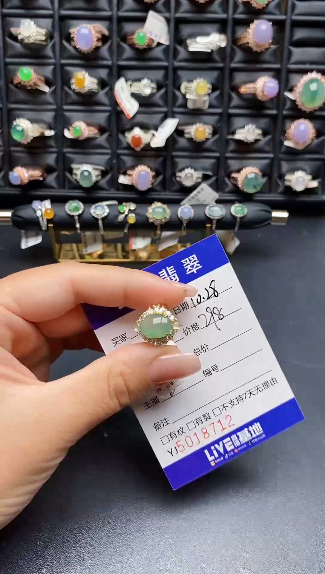 银S925镶嵌戒指翡翠8712