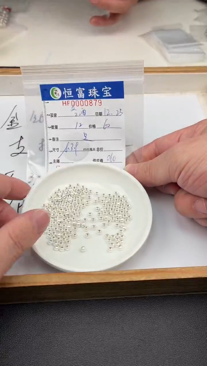 无足银冬*a足银古法珠卡3.9mm毫米左右879