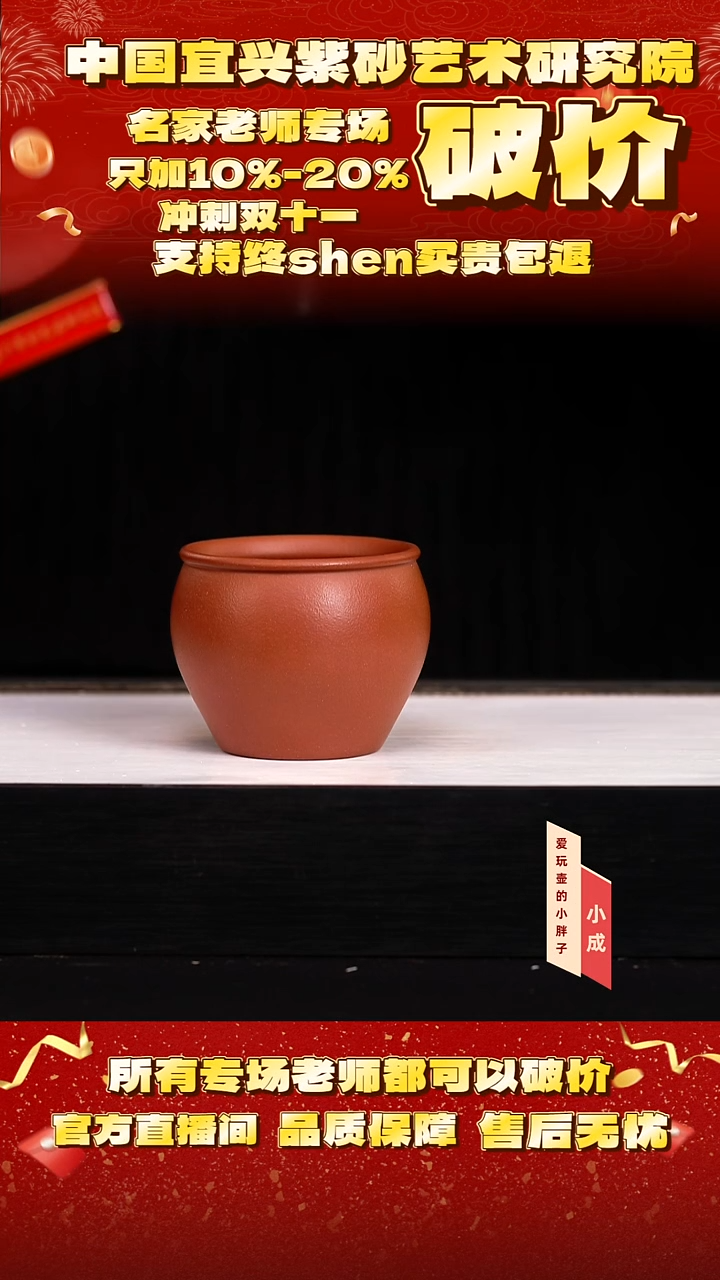 1号    底槽清   160c