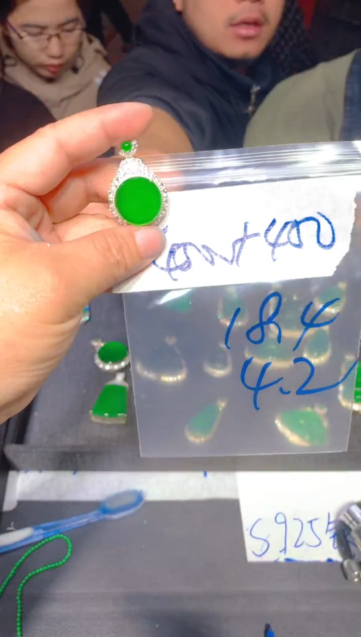 【闪购商品】定制翡翠未镶嵌101定制翡翠多样性发货（发其一）