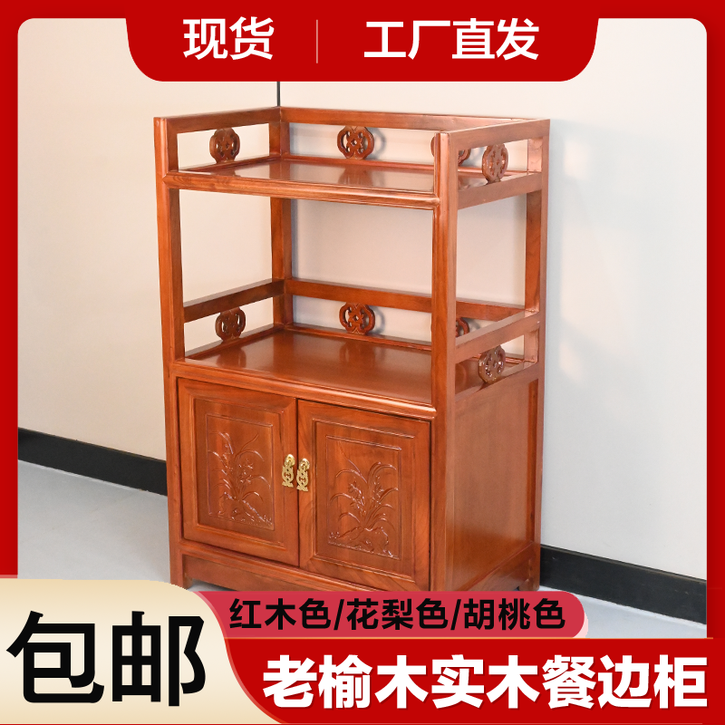 双门多功能2个卯榫新中式餐边柜胡桃色沙发茶水柜