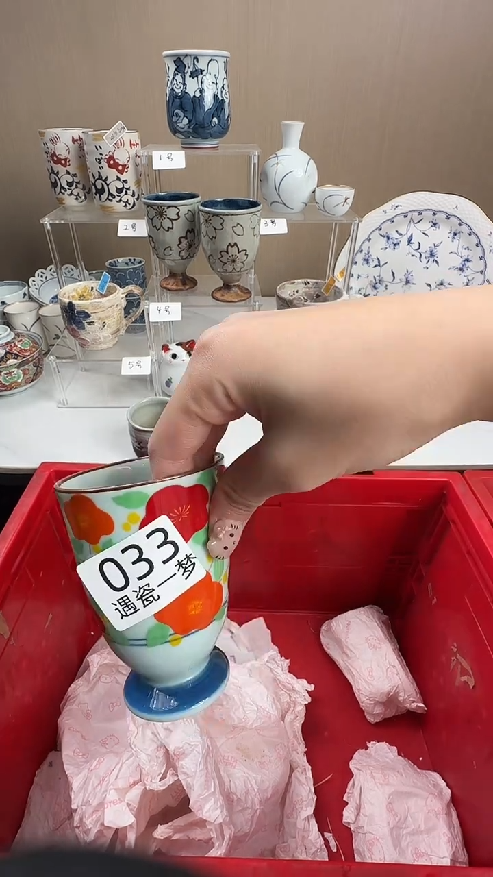瓷片榴***?感谢您的支持选购！！