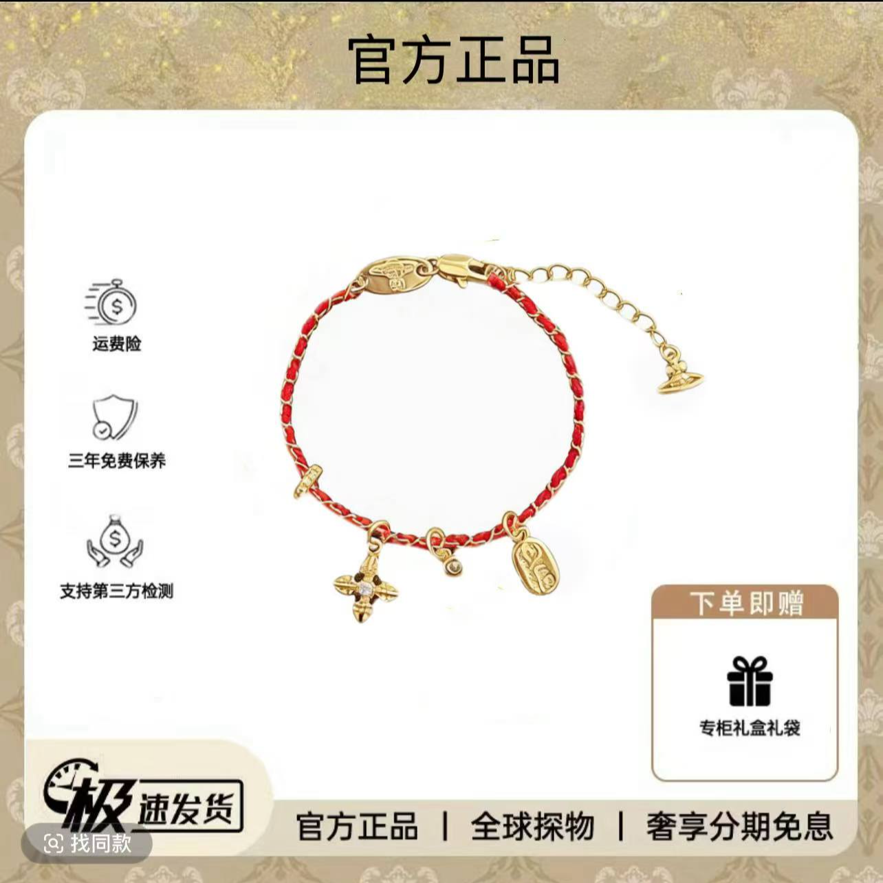 合金手链 【SemeMiofe】金刚杵编织红绳时尚轻奢手链