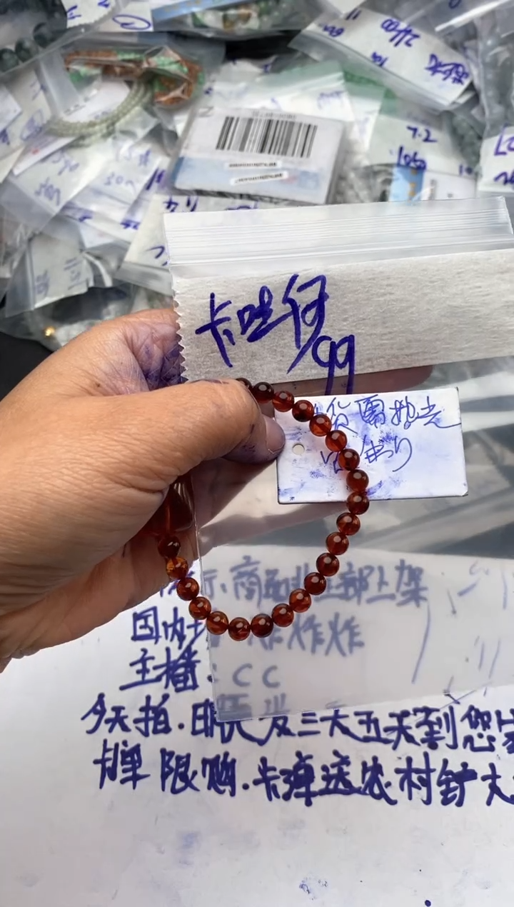 【闪购商品】定制琥珀毛货需抛光多样性拍一发一